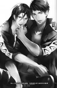 (Renai Jaws 3) [ANCOCOCO (Sakura Hitsuji)] Hatsukoi ni wa ribon o kakete (Free!) [Chinese]