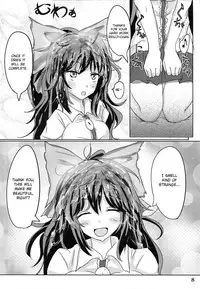 (C84) [Hakuginmokusei (Poshi)] Muchi Shichu Assort | Assorted Situations of Ignorance (Touhou Project) [English] {Gorem}