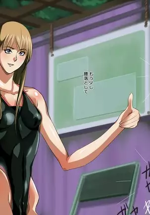 マゾ男達の手帳