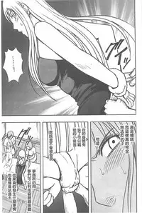 [Crimson] Koe no Dasenai Joukyou de Ika Sareru Onna-tachi [Kanzenban] | 不能叫出聲的狀況下被揉捏撫弄而高潮絕頂的女人們【完全版】 [Chinese]