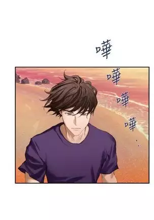 (周4)S-Mate 1-68 中文翻译(更新中)