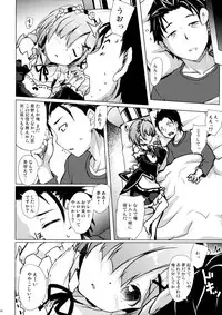 (COMIC1☆10) [Part K (Hitsujibane Shinobu)] Rem kara Hajimeru Isei Kouyuu (Re:Zero kara Hajimeru Isekai Seikatsu)
