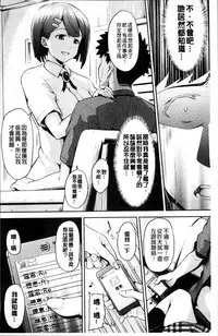 [Iburo.] Yuganda Kazoku [Chinese]