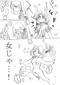 [Fukami Otoha] 100 Sai Made Doutei wo Mamoru to Hyoui Dekiru You ni Naru to Kiite