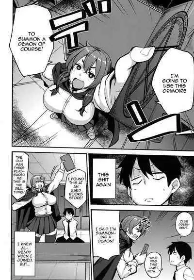 Mesu Kui Nikuirojuu no You ni Hamerarete | Bitch Eating - Fucking Them Like Beasts