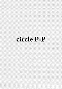 (C89) [P:P (Oryou)] Yukinon Gentei 2 (Yahari Ore no Seishun Love Come wa Machigatteiru.) [Chinese] [靴下汉化组]