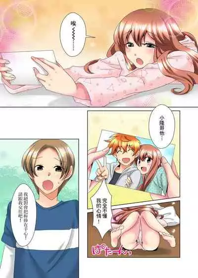 [Mima] Kon Nani Bikubiku Shiteru no ni… Shi nai no? - Ofuro de! Heya de! Living demo!? Aniki no Yome ni Iji rarete…- | 明明你的弟弟挺成這樣….還不上嗎？～在浴室！在房間！在客廳也是!?被老哥的妻子不斷地玩弄… Ch.1-22 [Chinese]