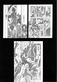 (C59) [Henrei-kai (Kawarajima Koh)] Mahou Ame Vol:0 [MAGICAL CANDY:0] (Various)