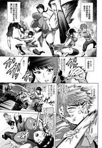 [Yokkora] Love Muchi!