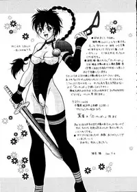 [Anthology] Love Chara Taizen No. 8 (Various)