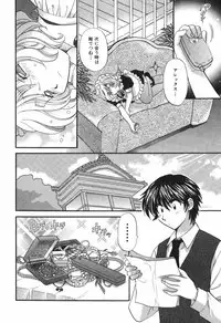 [Hirose Miho] Tadaima manshitsu chuu 3