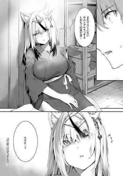 [Kyougoku Touya] Orokamono wa Nekomimi Dorei ni Izon suru ~Hajimete no Choukyou Seikatsu~ 01-20