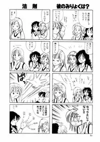 [さんりようこ] さんりようこ特選集ハード