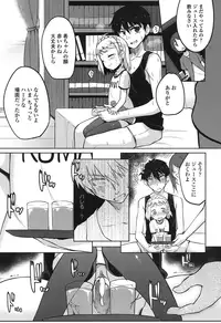 COMIC LO 2016-11 [Digital]