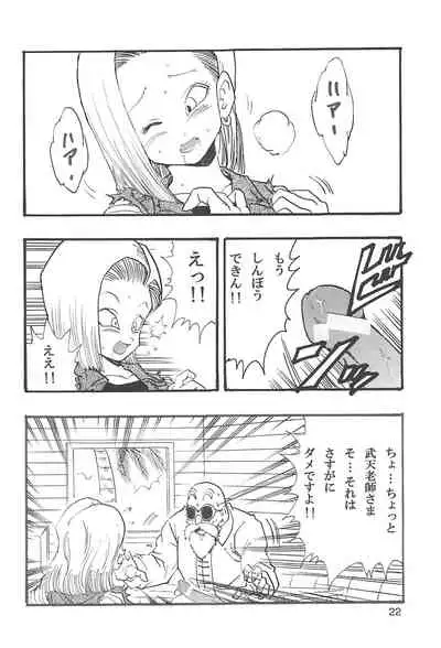 Dragon Ball Girls Collection 1 Fukkokuban