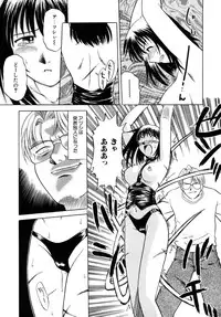 [Anthology] Himitsu no Tobira Vol. 9