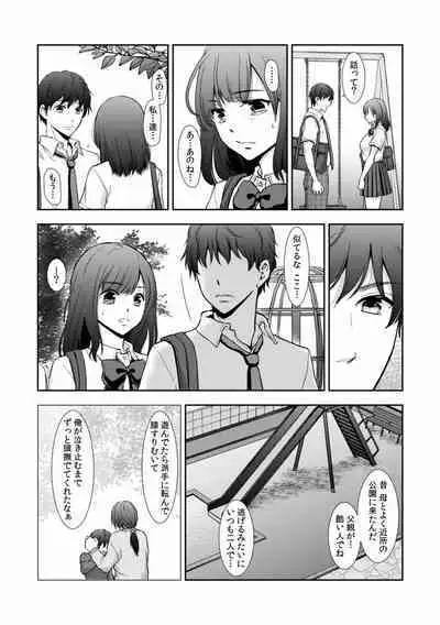 "Sex no Benkyou Shiyokka?" Kareshi ga Iru no ni Itoko kara Shojo wo Ubaware Zecchou Shidou 01-15