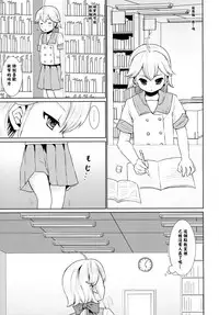 (SC2016 Autumn) [F Taku (Anma)] F Taku no Soushuuhen -vol.2- [Chinese] [胖紳士個人漢化]