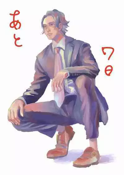 [Nola Obake] Yameru Toki mo, Sukoyakanaru Toki mo, | 无论疾病、还是健康 #4-6 + P站番外插图 + 番外合集1-3[Chinese] [Digital]