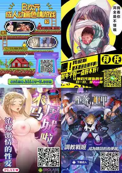 [Labomagi! (Takeda Aranobu)] Ecchi na Onee-san wa, Suki desu ka? 3 ~Tonari no Onee-san to Ikkagetsukan, Shasei Kanri to Sakusei Seikatsu Hen~ [Chinese] [羅莎莉亞漢化] [Digital]