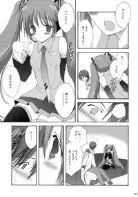 (COMIC1☆3) [Korisuya (Korisu)] Miku Plus (VOCALOID)