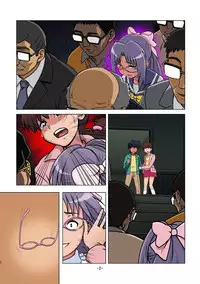 [12CUT] Reimindou (Gakkou no Kaidan)