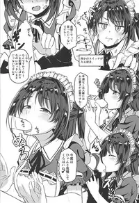 (C94) [Honoka na Omochiya (Omochi)] SERVICEM@STER UZUKI SHIMAMURA Vol. 1 (THE IDOLM@STER CINDERELLA GIRLS)