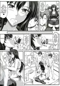 (C73) [Insert (KEN)] Boku dake no Bakunyuu Onamaid -Uwaki hen- | My Personal Big Breasted Masturbation Maid -Flirtation Chapter- [English] [Saha]