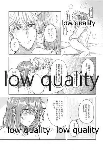 (Super ROOT 4 to 5 2019) [Mocchiri Kinako (Nishino)] Kimi ga Sakaseta Koi no Hana (Fate/Grand Order)