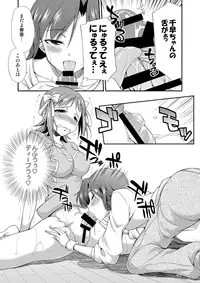 [Kaguya Hime Koubou (Gekka Kaguya)] THE iDOLM@STER MODAERU (THE iDOLM@STER) [Digital]