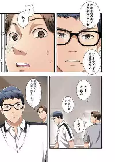 欲望【合本版】1