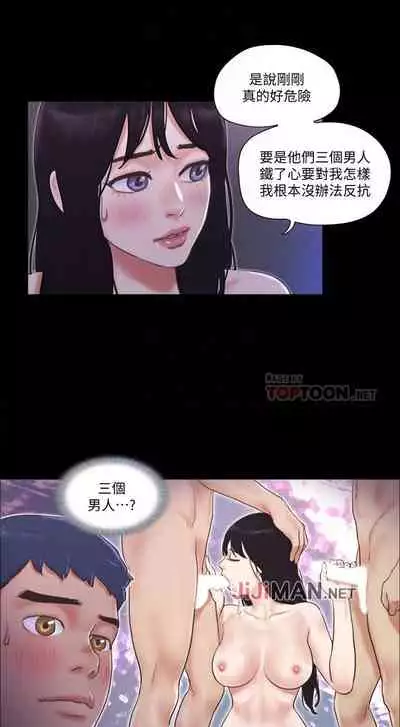 【周五连载】协议换爱（作者：遠德） 第1~58话