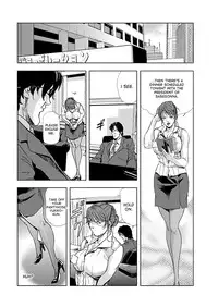 [Misaki Yukihiro] Nikuhisyo Yukiko 1 Ch. 1-4 [English] [desudesu] [Digital]