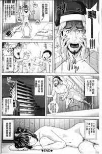 [Oobanburumai] Die in seen [Chinese]