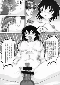 (C59) [KAKOHIMENOUTUWA (Yuumazume)] Husband Taiho (ero) (Azumanga-Daioh)
