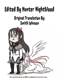 (CT17) [7cm (Nase)] Yukidoke | Melting Snow (Nurarihyon no Mago) [English] {Smith Johnson & Hunter Nightblood}