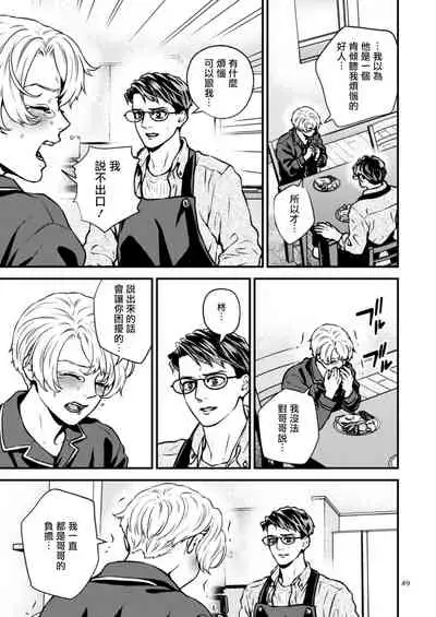 [Hoshiumerou (Hoshiume)] Discipline Spanking ~Oshiri Tataki de Tsumi o Aganau Sekai~ | Discipline Spanking~被打屁股赎罪的世界~ 2-3 [Chinese] [Digital]