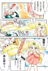 (CR22) [Mutekei-Fire (Various)] Silver Oujo no Tokusen! Yasai no Okazu 12-sen (Yume no Crayon Oukoku)