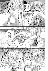 [Nippa Takahide] Mankai Harem School