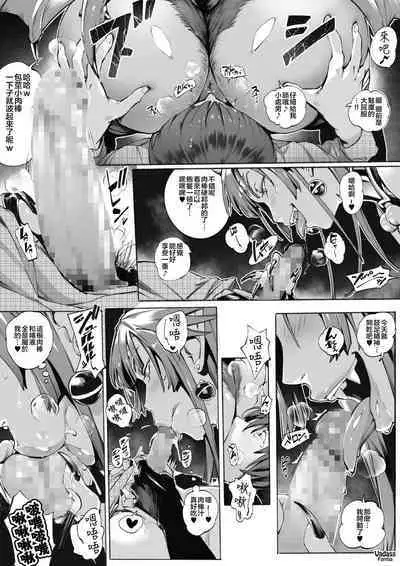 Dotapun Short BOX 17