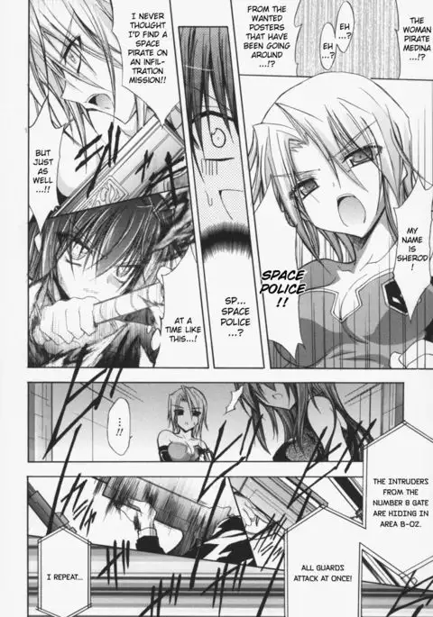 Gravity Die Ch.1-2 {Kizlan}