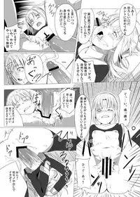 [A.O.I] Raping Lolita Ryojoku Shoujo