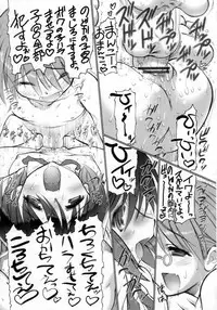 (SC35) [Studio Huan (Raidon)] Negidaku! Teishoku Soushuuhen+ (Mahou Sensei Negima!)