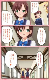 [Blue Gale] [Full Color Seijin Han] Oni Chichi 1 #1 Konamaiki na Hot Pants Complete Ban [Digital]