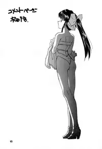 (C51) [Oh!saka Spirits (Various)] Shingi (Sakura Taisen)