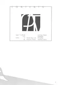 (C58) [Chokudoukan (Hormone Koijirou, Marcy Dog)] Please Teach Me 3 (Cardcaptor Sakura)