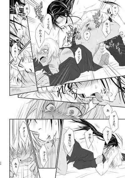 "Unmei no Ban" ni Inochi o Nerawareteiru Ga Doushiyou mo Naku Aishikute Tamaranai.