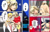 [B Kaiman] Newhalf Maso Shoufu Nana Shuumatsu [Chinese] [有条色狼汉化]