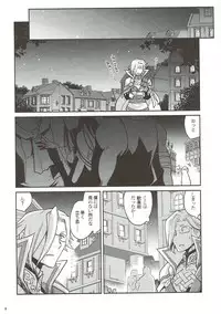 [Kuku ya (ckj)] Naisho desu yo? Kald-san (Firis no Atelier)