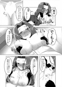 (Saikai no Akatsuki 6) [Kami no Tsuki no Yashiro (Kamitsuki Shion)] Kanpai Rengou ~Miwaku no Bustship~ (Kantai Collection -KanColle-)